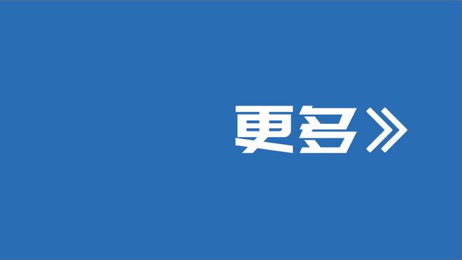 郭昊文被下放发展联盟！探长：该努力时不努力 仅有的天赋白白浪费