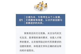 188亚洲体育官网截图3