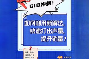 弹无虚发！特伦斯-曼恩5中5拿到13分 三分3中3