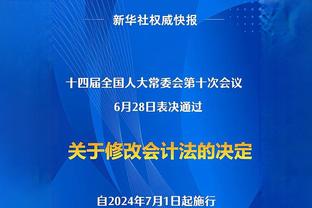 意媒：埃尔莫索不会与马竞续约，尤文&巴萨&英超多队是潜在下家