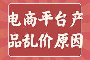 德转列今年升值球员最佳阵：贝林厄姆领衔，霍伊伦、亚马尔在列