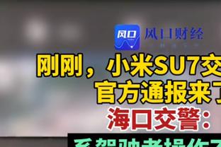 国王杯赛事因照明问题推迟，黄潜确认比赛重启时间&从暂停时开打