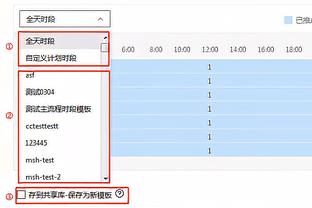 朱芳雨：周琦缺阵对广东来说难度相当大 人员配比新疆也强不少